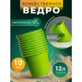 Ведро хозяйственное ударопрочное, с ручкой, зеленое, пластик, 12л, 10шт