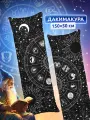 Дакимакура подушка длинная для обнимашек с принтом Гороскоп 150х50 см