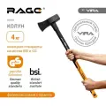 Топор - колун 4000 г с фиберглассовой рукояткой VIRA RAGE 900400