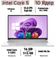 15.6 Ноутбук ASUS VivoBook 15X, Intel Core i5-120U (10 ядер), RAM 16 ГБ, SSD 512 ГБ, Intel Iris Xe Graphics , Windows 11 , Русская раскладка , Cool Silver
