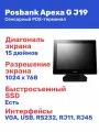 POS-терминал POSBANK Apexa G J19G D341R, сенсорный черный 15