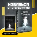 Метафорические универсальные ассоциативные карты МАК Новая реальность EZOTERIUM, 50 шт.