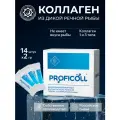 Коллаген речной 1 и 3 типа, порошок сублимированный в стиках, Россия