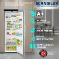 Холодильник SCANDILUX R711Y02S