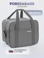 Сумка дорожная PobedaBags, 26 л, 27х30х36 см, ручная кладь, серый