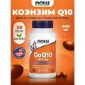Коэнзим Q10 400мг NOW, 30 капсул, антиоксидант, для кожи, зрения, сердца, сосудов