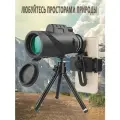 Монокуляр Bresser MFC, увеличение 40х, диаметр объектива 42мм, штатив, держатель для телефона
