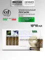 Ампулы для восстановления волос CONSTANT DELIGHT Ristrutturante с гиалуроновой кислотой, 10*10 мл
