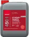 Огнебиозащита Neomid 450-1 группа огнезащиты 1 (5кг) красный