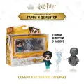 Гарри Поттер. Набор фигурок 3 шт Гарри, Патронус, Дементор