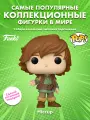 Фигурка Funko POP! Movies Как приручить дракона Иккинг (1790) 83454