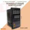 Температурный контроллер Autonics TK4H-24RR, с ПИД-регулятором, 48х96x65 мм, питание 100-240VAC, (нагрев и охлаждение)