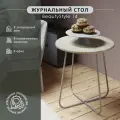 Стол журнальный Мебелик круглый BeautyStyle 14 цвет дуб сонома/металик