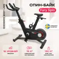 Спин-байк SVENSSON BODY LABS FURY SPIN