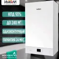 Газовый настенный котел WARM AUROS LITE KA12134 (Одноконтурный) - 24 кВт