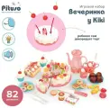 Игровой набор Pituso Вечеринка у Кики, для чаепития, розовая, пластик