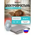 Электропростынь с подогревом, односпальная, Totmart,150х90, 2 температурных режима, инфракрасный обогреватель, кремовая