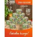 Курганский мясокомбинат Узбекский плов с говядиной и кумином 325 гр-12 шт