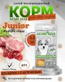 Сухой корм для собак ACARI CIAR JUNIOR 3,5 кг MINI гранула телятина