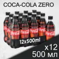 Coca-Cola Zero, 0.5 л, 12 шт, пластиковая бутылка, газированный напиток Кока-Кола Зеро