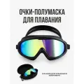 Маска очки-полумаска для плавания снорклинга для бассейна и открытой воды