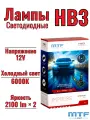 Светодиодные лампы HB3(9005), MTF Light серия IMPRESS, 12V, 21W, 2100LM, 6000K,(штатн. размер), к-т.