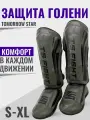 Защита голени для единоборств Tomorrow Star Warrior (XL) Green Black / щитки для единоборств