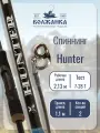 Спиннинг Volzhanka Hunter тест 7-28гр 2.13м (2 секции)