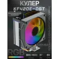 Кулер для процессора JUNGLE LEOPARD KF420E-DGT RGB, со встроенным дисплеем температуры, черный