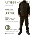 Летний костюм IDCOMPANY Следопыт каштан 56-58 182-188