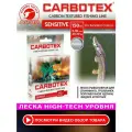 Леска для рыбалки AQUA CARBOTEX Sensitive 150m 0,40mm, цвет - прозрачно-серый, test - 20,30kg (набор 2 шт)