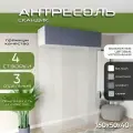Антресоль 160х50х40 Скандик, лдсп белый/мдф графит soft touch, 4 двери, секции 40/80/40