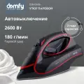 Паровой утюг Domfy DSC-EI606, авто-выключение, 2600Вт черный/красный
