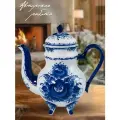 Чайник Надежда, 1300 мл. Объединение Гжель. Ручная работа. Фарфор.