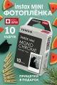 Картридж Fujifilm Monochrome Instax MINI, 10 снимков