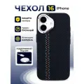Чехол на айфон 16 карбоновый Magsafe/iPhone 16 с защитой камеры