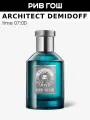 ARCHITECT DEMIDOFF TIME 07:00 Парфюмерная вода муж, 100 мл