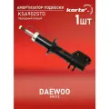 Амортизатор Kortex для Daewoo Matiz 98-05 пер. лев. газ. OEM 27-E55-0; 280591; 290785; 30-C95-A; 30-H52-A; 313357; 332101; 4203-9015-SX; 632117; 9631674