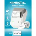 Термопринтер Niimbot B1, Bluetooth, серый, компактный, термопечать