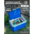 Автохолодильник компрессорный Meyvel AF-M40/ Автохолодильник 12в 24в на 40 литров