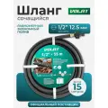 Шланг поливочный сочащийся 1/2 15м волат (54012-15)