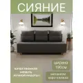 Диван, диван-кровать, диван раскладной Сияние ППУ, Велютта люкс 33, размеры 190х80х100, зеленый