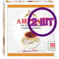 Чай черный в пакетиках для чашки Азерчай с бергамотом, 100*2 г (комплект 2 шт.) 6820256