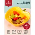 Форма Agness Il Raccolto Тыква 490-329, 0.65 л, 17 см, 17х17 см оранжевая 17 см 17 см 0.65 л 6 см