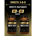 Омега 3 6 9 aTech Nutrition PREMIUM БАД для взрослых и детей, комплект 60 + 60 капсул