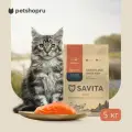 SAVITA Беззерновой сухой корм для котят с лососем и белой рыбой, GRAIN FREE KITTEN, Salmon & White Fish, 5 кг