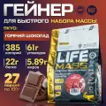 Гейнер Tree of Life, высокоуглеводный, для набора мышечной массы, без сахара
