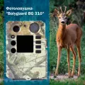 Фотоловушка Bolyguard BG 310 для охоты, охраны дома или дачи