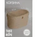 Корзина плетеная для хранения мелочей TAKE the ROPE с крышкой, из джута, D-35 см Ш-20 см В-20 cм