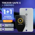 Набор аппаратный криптокошелек Trezor Safe 5 Black Graphit + CRYPTORO OBEREG